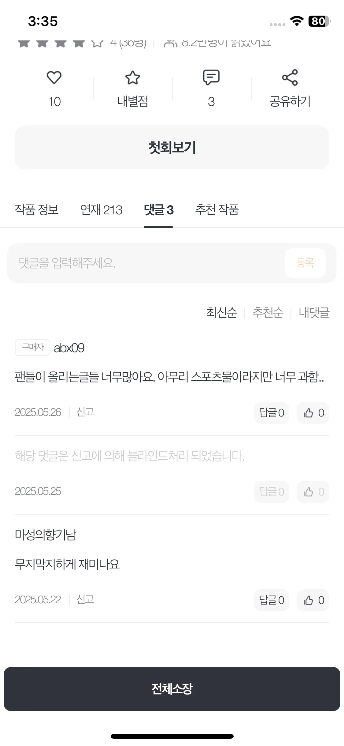 Test Image 5